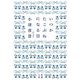 いつかたこぶねになる日(新潮文庫) [文庫]