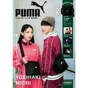 PUMA ショルダーバッグBOOK [ムックその他]