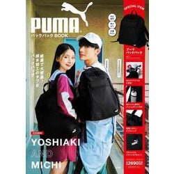 PUMA バックパックBOOK [ムックその他]