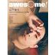 awesome! Vol.62（SHINKO MUSIC MOOK） [ムックその他]