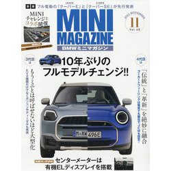 BMWミニマガジン 2023年 11月号 [雑誌]