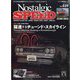 ノスタルジックスピード 2023年 11月号 [雑誌]