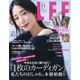 LEE(リー) コンパクト版 2023年 11月号 [雑誌]