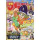 週刊少年マガジン 2023年 10/18号 [雑誌]