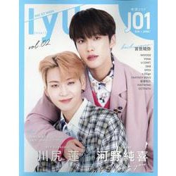 IYU vol.02（ONE HIT MOOK） [ムックその他]
