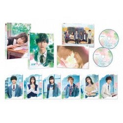 ヨドバシ.com - 交換ウソ日記 特別版 [Blu-ray Disc] 通販【全品