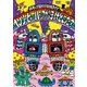 Aマッソ単独ライブ「ヘンリー・ヒャッハーの帽子はどこだ?」 [DVD]