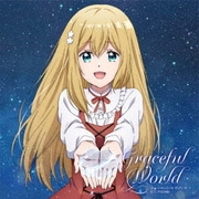 Graceful World (TVアニメ『婚約破棄された令嬢を拾った俺が、イケナイことを教え込む』EDテーマ)
