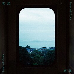 Lenny code fiction／花束