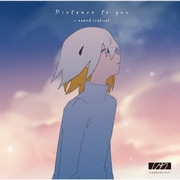 Distance to you