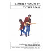 もうひとつのリアリティ LIVE+DOCUMENTARY