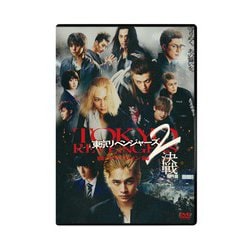 ヨドバシ.com - 東京リベンジャーズ2 血のハロウィン編 -決戦