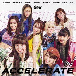Girls2／アクセラレイト