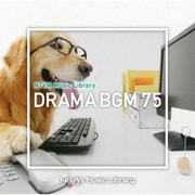 NTVM Music Library ドラマBGM75
