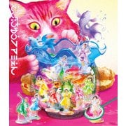 エビ中 夏のファミリー遠足 略してファミえん in 山中湖 2023