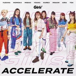 Girls2／アクセラレイト