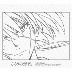 菅田将暉×東京スカパラダイスオーケストラ／るろうの形代