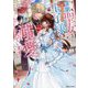 落第聖女なのに、なぜか訳ありの王子様に溺愛されています!〈2〉(Kラノベブックスf) [単行本]