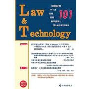 L&T No.101 [単行本]