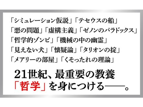 ヨドバシ.com - 父が息子に語る壮大かつ圧倒的に面白い哲学の書