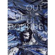 OUT OF BOUNDS　Meguru Yamaguchi [単行本]