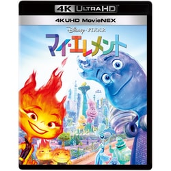 マイ・エレメント MovieNEX [UltraHD Blu-ray]