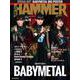 METAL HAMMER JAPAN Vol.15 [ムックその他]