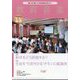 教育音楽 中学・高校版 2023年 11月号 [雑誌]
