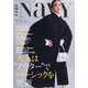 VERY NaVY(ヴェリイネイビー) 2023年 11月号 [雑誌]