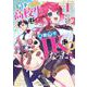 男子高校生は異世界でJKになった。 1(ヤングジャンプコミックス) [コミック]