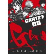 GANTZ:E 6(ヤングジャンプコミックス) [コミック]