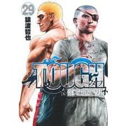 TOUGH 龍を継ぐ男 29(ヤングジャンプコミックス) [コミック]