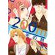 200m先の熱 9(マーガレットコミックス) [コミック]