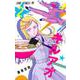 キルアオ 2(ジャンプコミックス) [コミック]