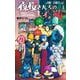 夜桜さんちの大作戦 20(ジャンプコミックス) [コミック]