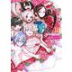 君のことが大大大大大好きな100人の彼女 16(ヤングジャンプコミックス) [コミック]