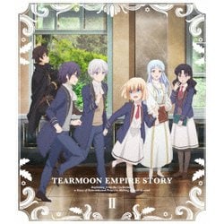 ティアムーン帝国物語～断頭台から始まる、姫の転生逆転ストーリー～ Ⅱ [Blu-ray Disc]