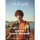 吉高志音1st写真集「Love Myself」（TOKYO NEWS MOOK） [ムックその他]