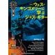ウェス・モンゴメリーに学ぶジャズ・ギター [単行本]