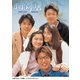 あすなろ白書 -ディレクターズ・カット完全版- Blu-ray BOX [Blu-ray Disc]