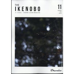 The Ikenobo (ざ・いけのぼう) 2023年 11月号 [雑誌]