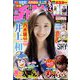 週刊少年チャンピオン 2023年 11/2号 [雑誌]