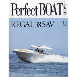 パーフェクトボート 2023年 11月号 [雑誌]