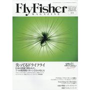 FlyFisher (フライフィッシャー) 2023年 12月号 [雑誌]