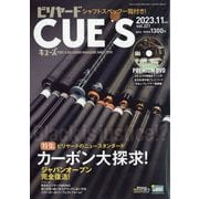 ビリヤード CUE'S (球's) 2023年 11月号 [雑誌]