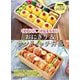 「かわいい」が止まらないおにぎり&サンドイッチ弁当 [単行本]
