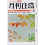 ヨドバシ.com - 興山舎 通販【全品無料配達】