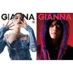 GIANNA（ジェンナ） ＃10（通常版）(メディアパルムック) [ムックその他]