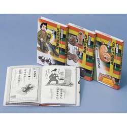 江戸のなぞなぞなぞかけランド第2期 全3巻 [全集叢書]