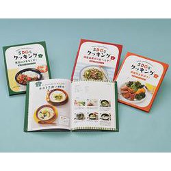 SDGsクッキング（全3巻セット） [全集叢書]